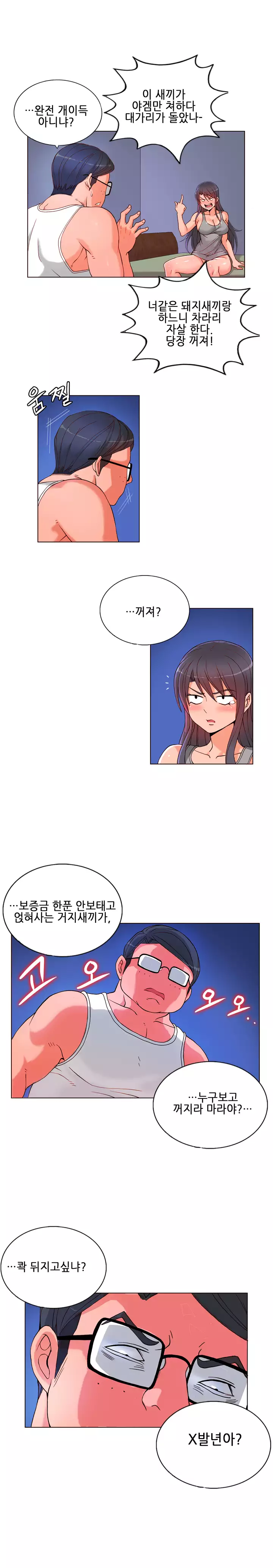 Johnson Contractor Ch.0-10