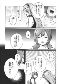 (VOCALOID PARADISE Bangaihen 3) [3egg (Meriko)] Yoku Aru Ohanashi (VOCALOID)