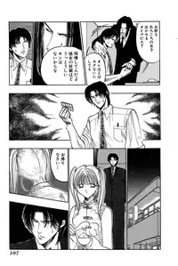 [UUIZUMI] Ore no Imouto Maji Suki Kawaii