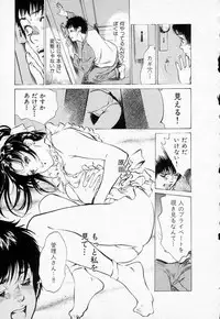 [Hazuki Kaoru] Toudai Juken Senmon Ryou Aa Tsubame Sou