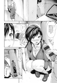 [E-Musu Aki] Toroman Style