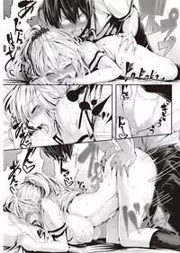 COMIC Kairakuten Beast 2016-09 [Digital]