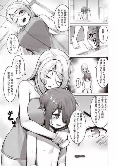 Isekai Rakuten Vol.1