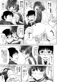 [Yarii Shimeta] I Love! [Decensored]