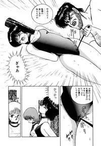 [Eiri Kiku] Lovely Juice