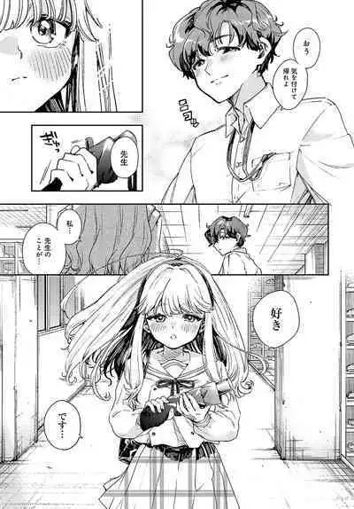 COMIC Anthurium 2024-07