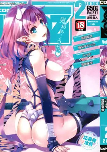 COMIC AUN 2014-02
