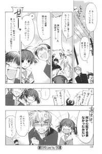 [HiyoHiyo] Free as a Bird