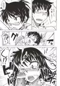 (COMIC1☆3) [Aspergillus (Okara)] Innocent Blue (Zettai Karen Children)