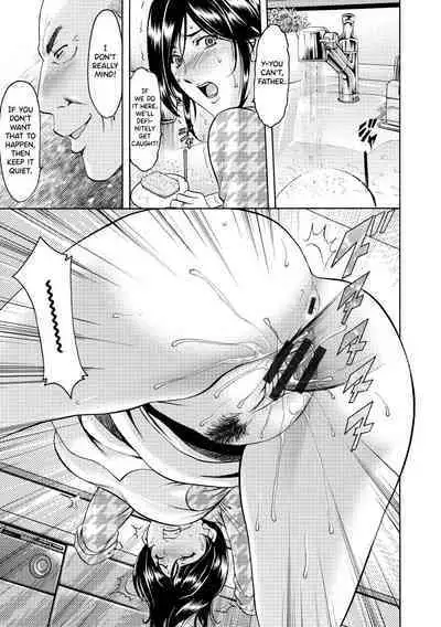 Niku Joi Gifu ni Ochita Teishuku Bizuma