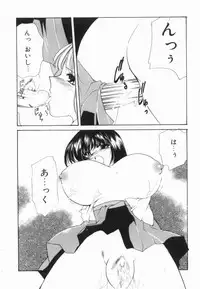 [Anthology] Ryouseiguyuu Androgynous vol 2