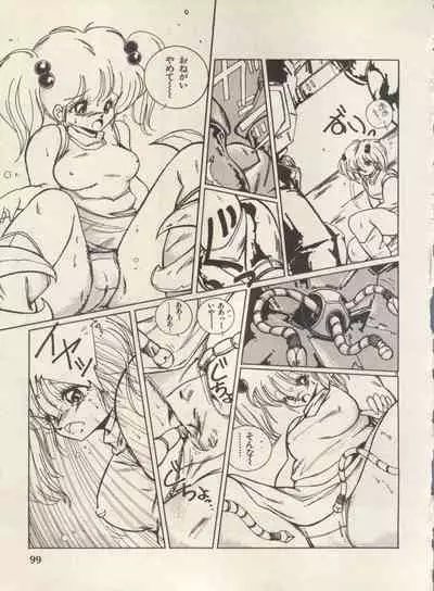 Bishoujo Shoukougun Lolita Syndrome 5