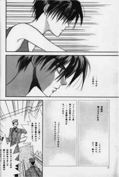 [velvit (Ishibashi Shima)] Nymphomania (Gundam Wing)