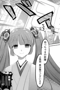 COMIC Potpourri Club 2015-09