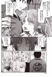 COMIC HOTMILK 2016-03 [Digital]