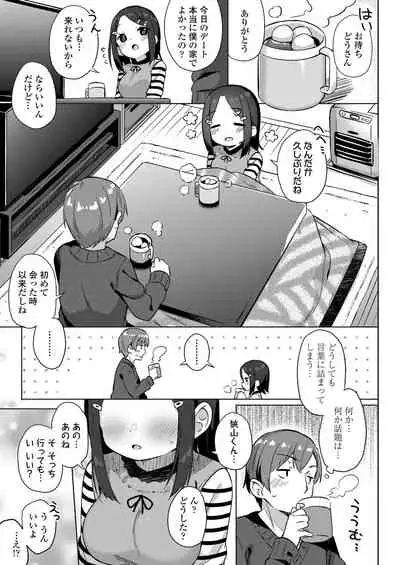 COMIC LO 2021-03 [Digital]