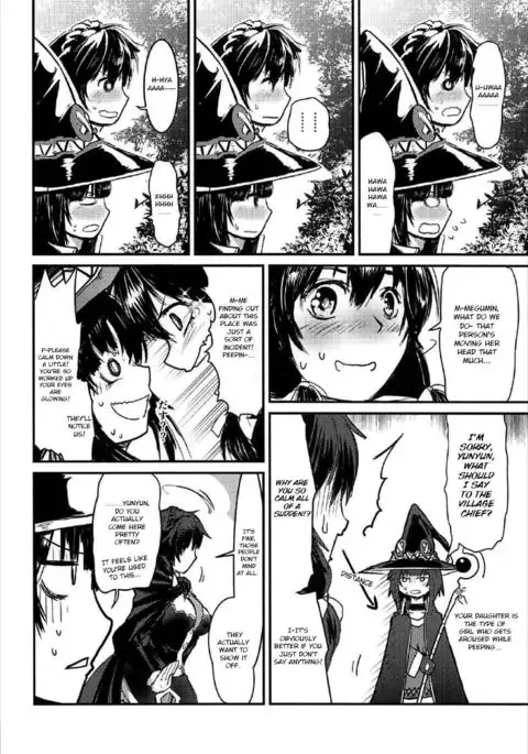 Meguicha 2 ~Tsuika Yunyun Aji~