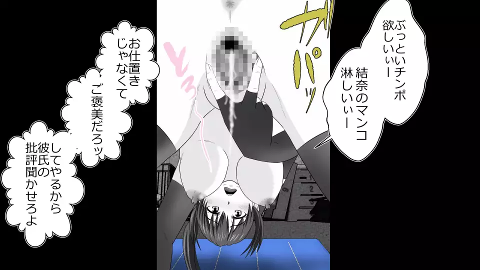 Tennen Ottori Musume, Kanpeki Zetsubou Netorare. Zengohen Nihon Set