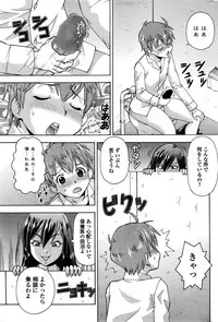 COMIC Penguin Club Sanzokuban 2016-02