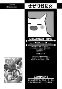 [Anthology] Shounen Ai No Bigaku 14 The Kurabekko