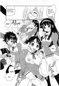 [Shinozaki Rei] Camp Heaven [English] [YaminoKami]