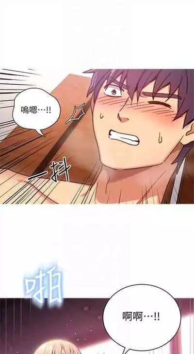 (週2)繼母的朋友們 1-31 中文翻譯(更新中)