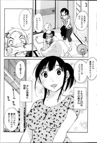 Action Pizazz Special 2013-10