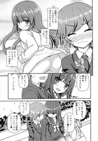 [Kaishinshi] Koi suru Kokoro wa Sakurairo