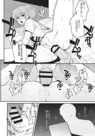 [downbeat (Kirimoto Yuuji)] Josou Haishinsha Ryoujoku 3 Doukyuusei no menomaede… [Digital]