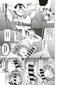 COMIC ExE 17 [Digital]