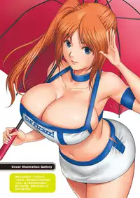 [Saigado] LIVE CUM Ch. 1-8 [Chinese] [Pつssy汉化组] [Digital]