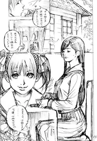 (C78) [Dennou Yamasakigumi (Izayoi Seishin)] Izayoi Yuri Matsuri (Maria-sama ga Miteru)