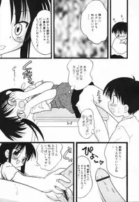 Hin-nyu v23 - Hin-nyu Suhada