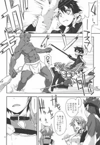 (SC2016 Summer) [Angyadow (Shikei)] Mount (Sword Art Online)