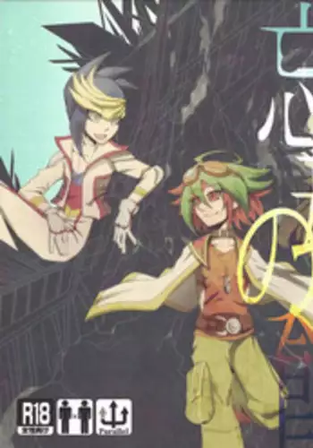 D:Desktop 絶対破滅理論