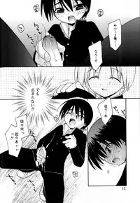 [Anthology] Koushoku Shounen no Susume 8