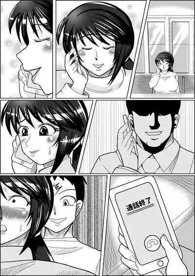 Tanezuke 2ND Botefuku Inkou Choukyou Hen