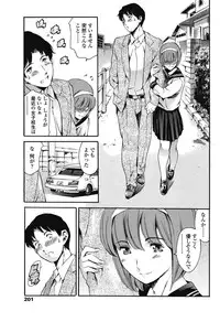 Comic Sigma Plus Vol.3 (2008-11)