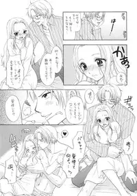 (C67) [Beat Pop (Various)] Kingin Pearl Baby (One Piece)