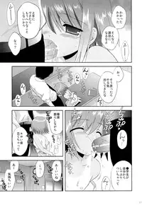 (C83) [Korisuya (Korisu)] Korisuya Original Soushuuhen #04