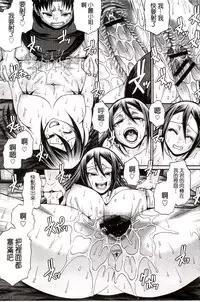 [Chiba Toshirou] Re:Incarnation [Chinese]