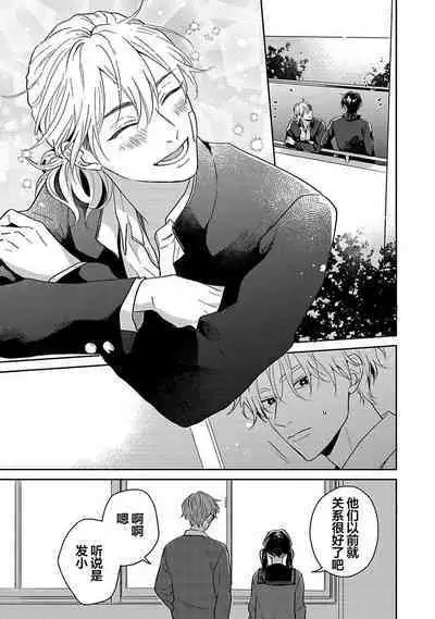 Sankaku Twilight - triangle twilight | 暮光三角