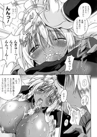 [Ooba Nii] Ijimetai Oppai Hajimemashita - Please Enjoy With Buxom Wench! [Decensored]