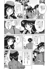 [VECSTAR] Dokkin! Nozokimi Theater