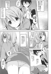 (C84) [Otona Shuppan (Hitsuji Takako)] IS Soushuuhen (IS <Infinite Stratos>)