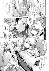 [Harazaki Takuma] Hanazono [Digital]