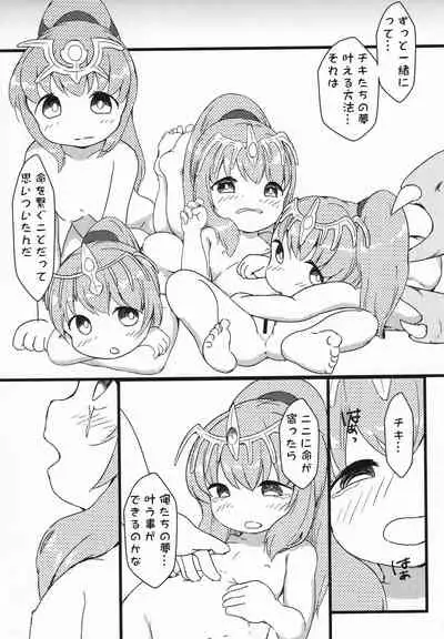 Shoukanshi-sama to 6 nin no Tiki