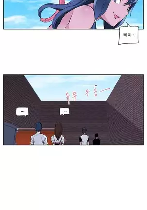 She is Delicious Ch.0-25