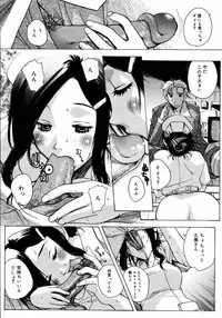 [Anthology] [2006-04-10] COMIC MEGAPLUS Vol.31 (2006-05)