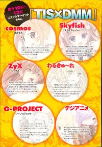 COMIC Anthurium 004 2013-08